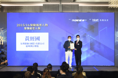 2021 保險風雲人物