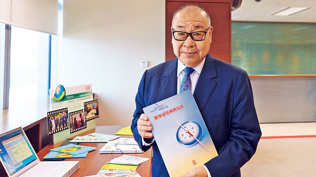 誠信管治成公司防貪盾牌 建有效文化利創造價值
藉交流合作帶動內企變革